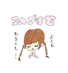 ときめくけものみみすたんぷ！（個別スタンプ：27）