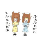 ときめくけものみみすたんぷ！（個別スタンプ：32）