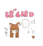 ときめくけものみみすたんぷ！（個別スタンプ：33）