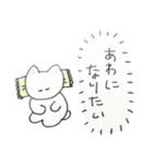 ときめくけものみみすたんぷ！（個別スタンプ：39）