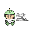 Uncle Jai Hwam（個別スタンプ：4）