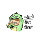 Uncle Jai Hwam（個別スタンプ：13）