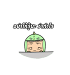 Uncle Jai Hwam（個別スタンプ：14）