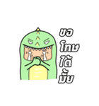 Uncle Jai Hwam（個別スタンプ：33）