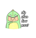 Uncle Jai Hwam（個別スタンプ：34）