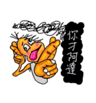 Mr. A Da（個別スタンプ：1）
