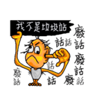 Mr. A Da（個別スタンプ：10）