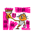 Mr. A Da（個別スタンプ：12）