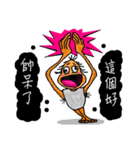 Mr. A Da（個別スタンプ：19）
