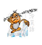 Mr. A Da（個別スタンプ：26）