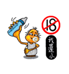 Mr. A Da（個別スタンプ：38）