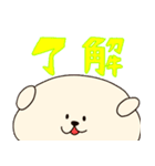 わんダブルな日常（個別スタンプ：14）