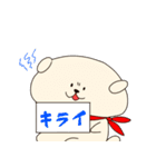 わんダブルな日常（個別スタンプ：35）