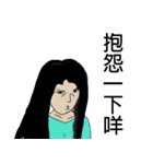 Troubled woman（個別スタンプ：5）