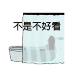 Troubled woman（個別スタンプ：7）