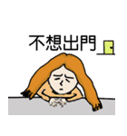 Troubled woman（個別スタンプ：10）