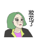 Troubled woman（個別スタンプ：13）