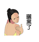 Troubled woman（個別スタンプ：14）