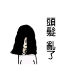 Troubled woman（個別スタンプ：15）