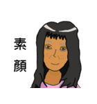 Troubled woman（個別スタンプ：17）