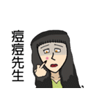 Troubled woman（個別スタンプ：19）