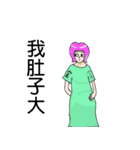 Troubled woman（個別スタンプ：27）