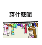 Troubled woman（個別スタンプ：28）