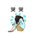 Troubled woman（個別スタンプ：29）