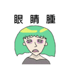 Troubled woman（個別スタンプ：30）