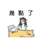 Troubled woman（個別スタンプ：31）