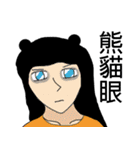 Troubled woman（個別スタンプ：33）