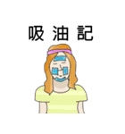 Troubled woman（個別スタンプ：35）