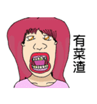 Troubled woman（個別スタンプ：40）