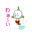 キヒロ☆種の妖精（個別スタンプ：14）