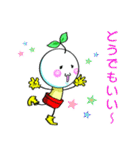キヒロ☆種の妖精（個別スタンプ：16）