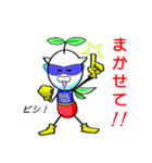 キヒロ☆種の妖精（個別スタンプ：21）