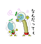 キヒロ☆種の妖精（個別スタンプ：23）