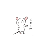 The baby house mouse（個別スタンプ：1）