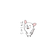 The baby house mouse（個別スタンプ：4）