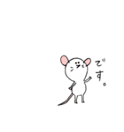 The baby house mouse（個別スタンプ：5）
