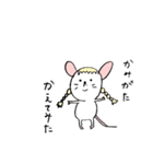 The baby house mouse（個別スタンプ：13）