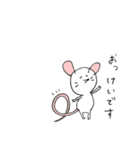 The baby house mouse（個別スタンプ：15）