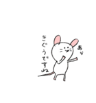 The baby house mouse（個別スタンプ：16）