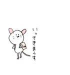 The baby house mouse（個別スタンプ：18）