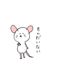 The baby house mouse（個別スタンプ：22）