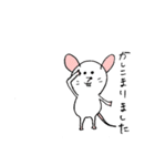 The baby house mouse（個別スタンプ：24）