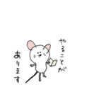The baby house mouse（個別スタンプ：32）