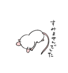 The baby house mouse（個別スタンプ：37）