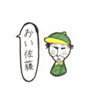 日本の名字ランキング上位スタンプ（個別スタンプ：1）