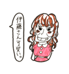 日本の名字ランキング上位スタンプ（個別スタンプ：5）